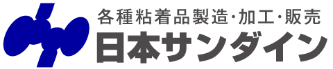 日本サンダイン株式会社